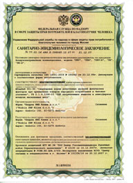 сертификаты imp klima